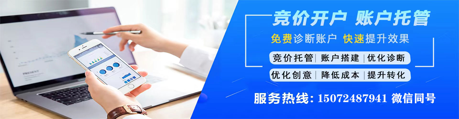 繁昌信息流推广