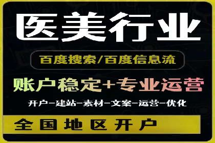 揭秘充值高返点：多行业应用案例